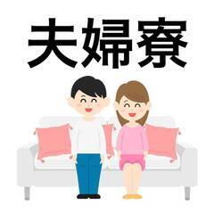 [藤井寺市]で仕事を探している方におすすめ！お年玉キャンペーン開...