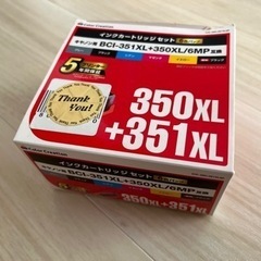 プリンター　インク　キヤノン用