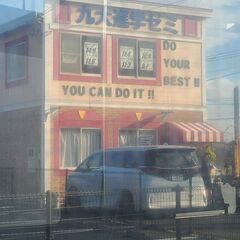 I Just Moved to 中津!!!!! - 友達