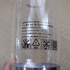 Sodasteam_予備ボトル_未使用品の画像