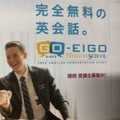ボランティアの英会話クラス