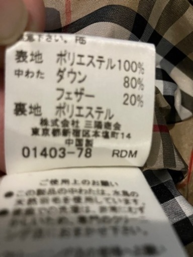 BURBERRY バーバリーロンドン ダウンジャケット レディース