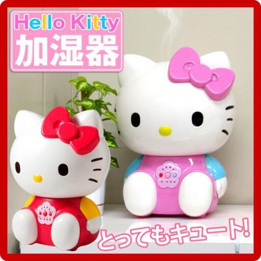 ハローキティ 加湿器