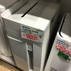 ●販売終了●ダイキン　加湿付空気清浄機　エディオンモデル　空気清...
