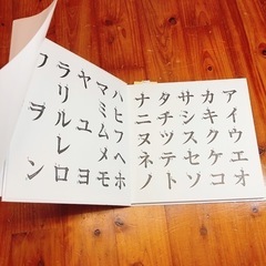 【新品！未使用】ひらがな 語学 本の画像