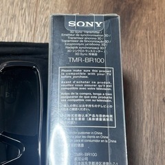 SONY ソニー　3Dシンクロトランスミッター　3Dメガネの画像