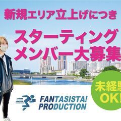 未経験者OK！アマゾンから委託を受けた配達ドライバーの画像