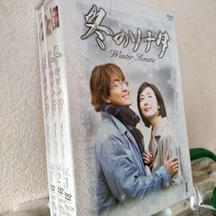 冬ソナDVD BOX1 (1 〜3)+パチンコ冬のソナタアルバム...