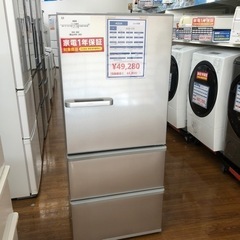 AQUA 3ドア冷蔵庫 2021年製 49,280円