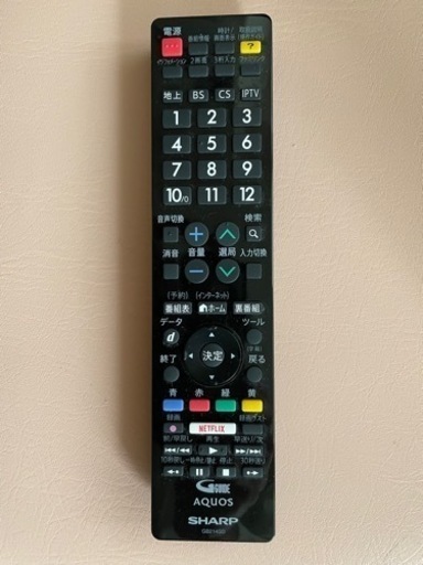 【シャープ液晶テレビ】50インチ　SHARP AQUOS W W35 LC-50W35