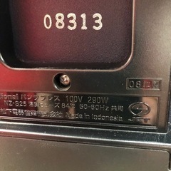ナショナル✨ズボンプレッサー  NZ-S25　2008年製✨可動確認済✨パンツ プレス シワ取り スーツ【こちらは店舗です。浜村鹿野温泉ICから3分 買取本舗 宮本リサイクル 営業時間9～19時 定休日水曜のみ←連絡できませんm(_ _)m】の画像