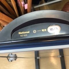 ナショナル✨ズボンプレッサー  NZ-S25　2008年製✨可動確認済✨パンツ プレス シワ取り スーツ【こちらは店舗です。浜村鹿野温泉ICから3分 買取本舗 宮本リサイクル 営業時間9～19時 定休日水曜のみ←連絡できませんm(_ _)m】の画像