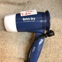 ☆中古￥400！Quick Dry　ドライヤー　家電　2009年...