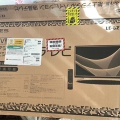 ［決まりました］32型テレビ　リモコン、コード付き
