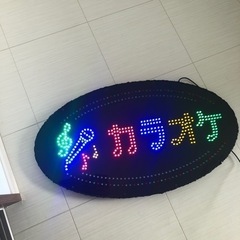 bar ラウンジ クラブ 売上アップ 集客アップLEDカラオケ大型看板の画像