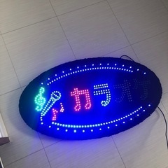 bar ラウンジ クラブ 売上アップ 集客アップLEDカラオケ大型看板の画像