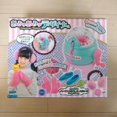メガハウス　あみゅあみゅデザイナーの画像