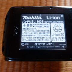 マキタ　18V　6.0AHバッテリー　新品　未使用　最安の画像