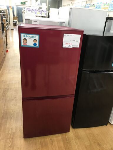 ★ジモティ割あり★ アクア　AQUA 冷蔵庫  157L 18年製 動作確認／クリーニング済み SJ4719