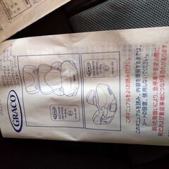 GRACOジュニアシートの画像