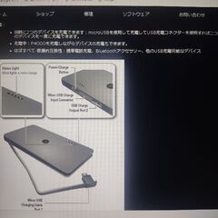 MOTOROLA P4000 モバイルバッテリーの画像
