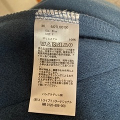 藍色のコート☆フリーサイズの画像