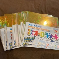 オーロラシート 8枚入り