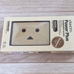 【無料】モバイルバッテリー