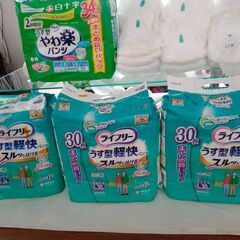 大人用 紙パンツ 141枚 13000円分