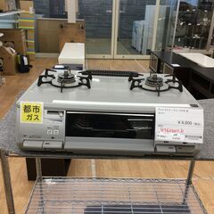 ★ジモティ割あり★ Rinnai　リンナイ ガステーブル  都市ガス 18年製 動作確認／クリーニング済み SJ4725