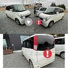 取引完了しました！ありがとうございました！