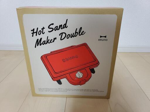 新品未開封 ブルーノ ホットサンドメーカー ダブル　レッド