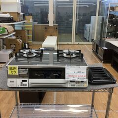 ★ジモティ割あり★ Rinnai　リンナイ ガステーブル  都市ガス 20年製 動作確認／クリーニング済み SJ4726