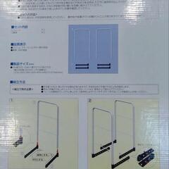 押入れ　ふとんスタンドの画像