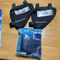 【3つで百円】自転車に