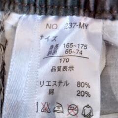 迷彩柄の長ズボンの画像