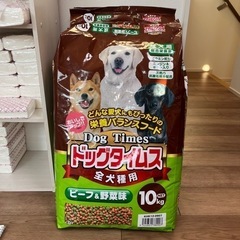 ドッグフード　ドッグタイムス