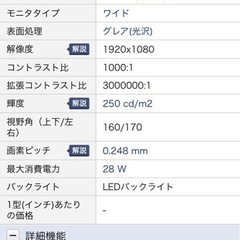 HPモニター HP2211fの画像
