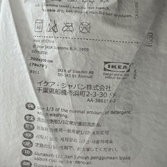 IKEA 羽毛布団　SOTVEDEL ソートヴェーデル200x200cmの画像