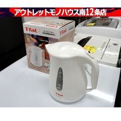 T-fal 電気ケトル 1.2L  KO3408JP ジャスティ...