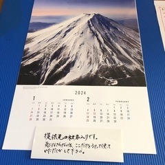 壁掛けカレンダー4種類