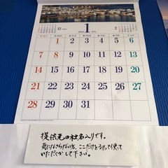 壁掛けカレンダー4種類の画像
