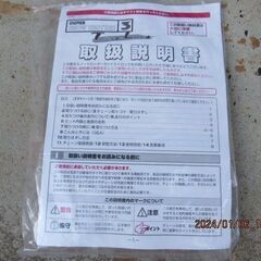 オートバックスセブン(発売元) ST 07(407138) タイヤチェーンの画像