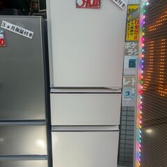 ▼リサイクルショップだいえい　 冷蔵庫 三菱 272L 18年 MR-CX27D 32,800円