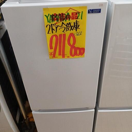 7　2ドア冷蔵庫(税込み)