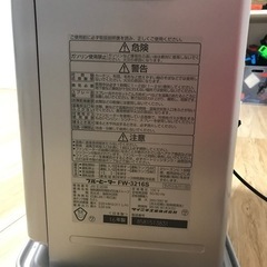 交渉中　ダイニチ　ブルーヒーターの画像
