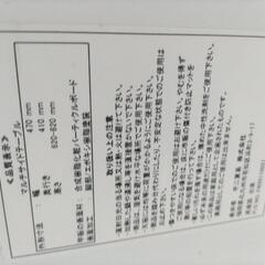 マルチサイドテーブルの画像