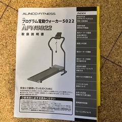 ランニングマシン　ウォーキングマシン　ルームランナー　ランニング　ウォーキングの画像