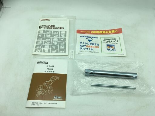 【エコツール 知立店】☆HONDA/ホンダ エンジン耕運機 サラダ FF500L 畝立て付   ITYF4QN7ZLC8【愛知県/知立市/工具】
