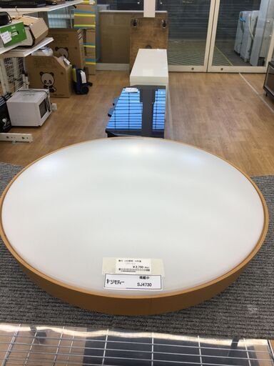 ★ジモティ割あり★ 無印良品 LED照明   15年製 動作確認／クリーニング済み SJ4730